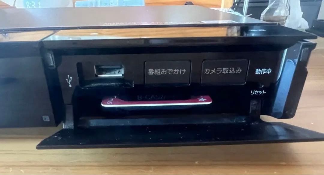 SONY BDZ-EW520 ブルーレイレコーダー 500GB