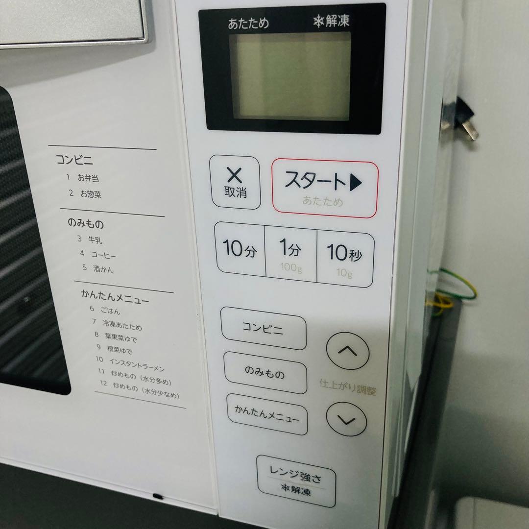 美品高年式高品質❗️東芝洗濯機一人暮らし家電セット　大阪、大阪近郊配送設置無料