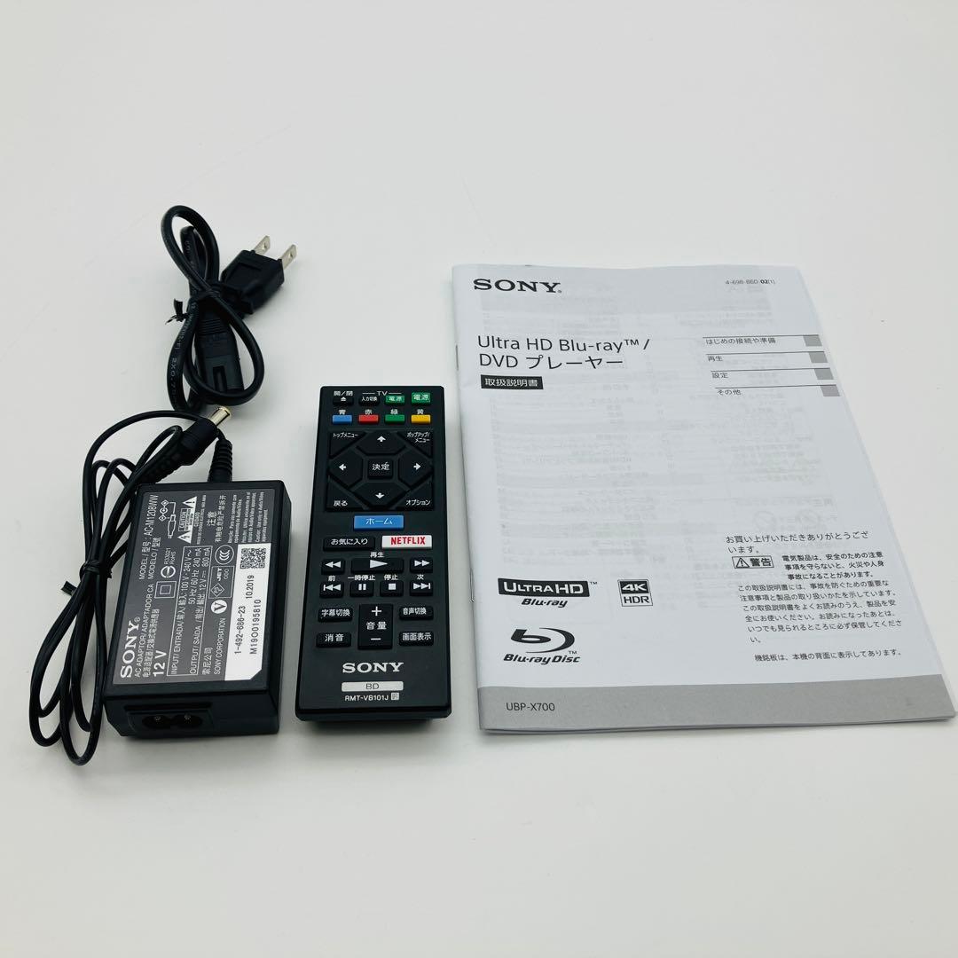 SONYソニー UltraHD ブルーレイ/ DVDプレーヤー UBP-X700