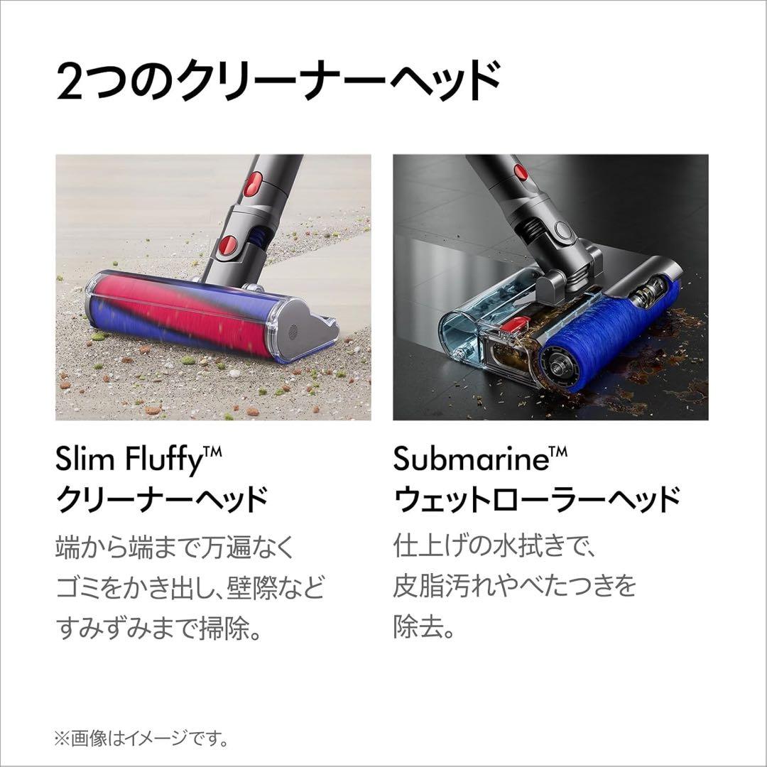 ダイソンDigital Slim Submarine スティッククリーナー水拭き