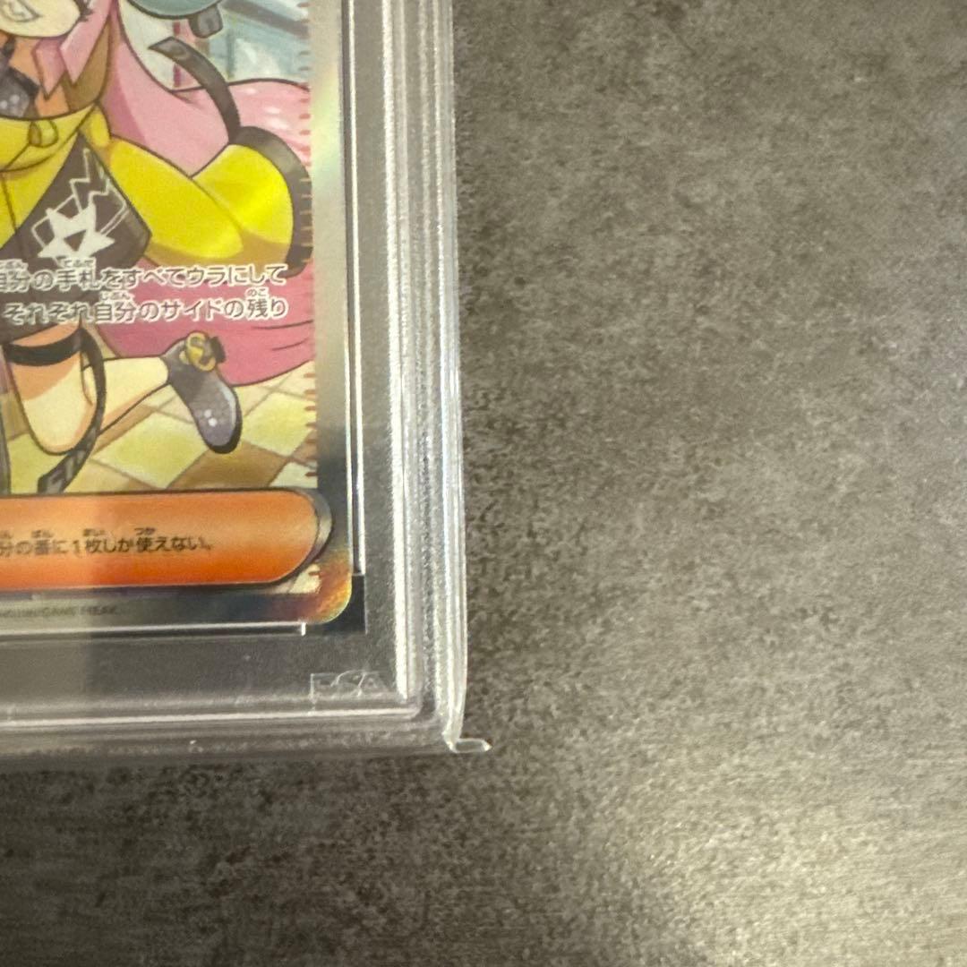 ★★★ナンジャモ SR PSA9★★★
