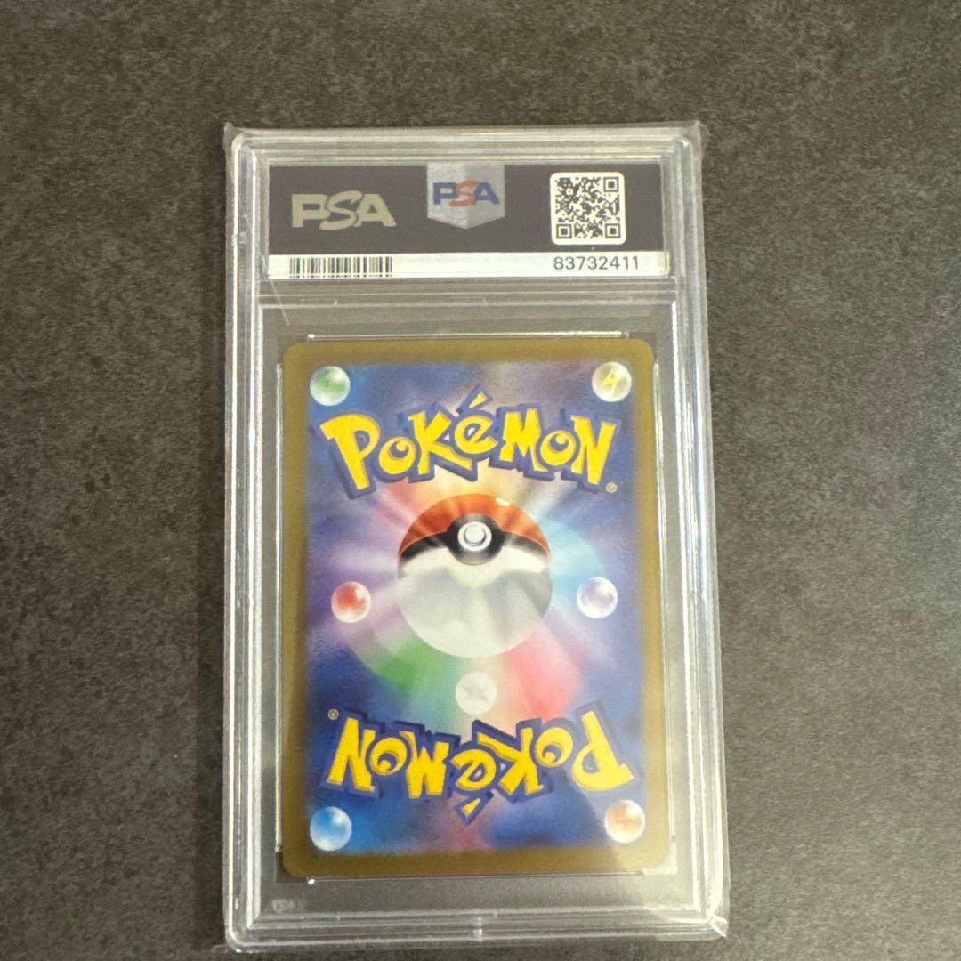 ★★★ナンジャモ SR PSA9★★★