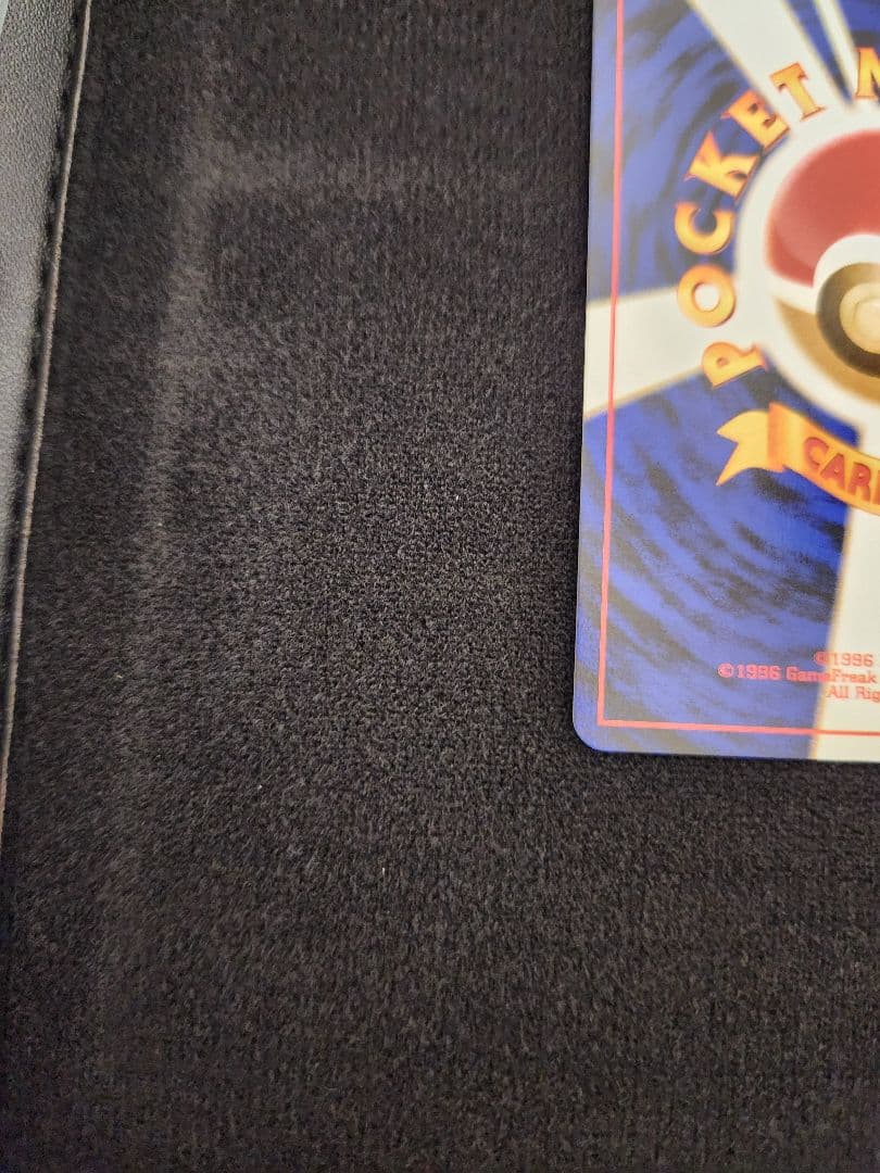 【超美品】わるいバンギラス ★　旧裏