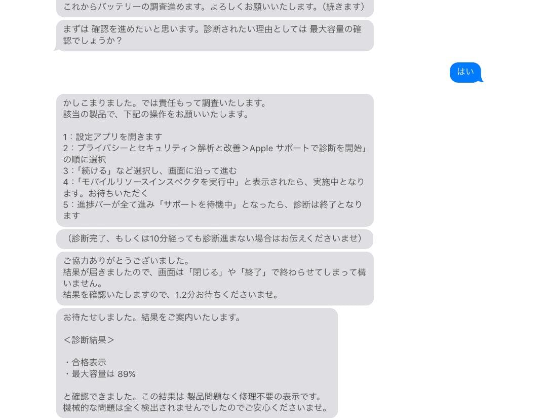 iPad Pro 12.9inch Wi-Fi 第３世代 64GB Silver