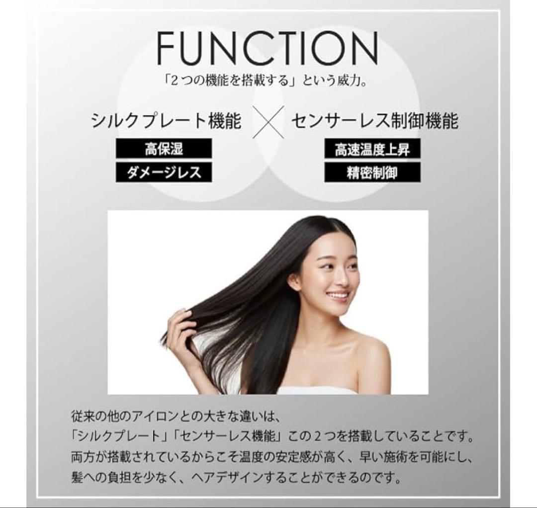 【かーにゃさん専用】ラディアント ストレートヘアアイロン 35mm