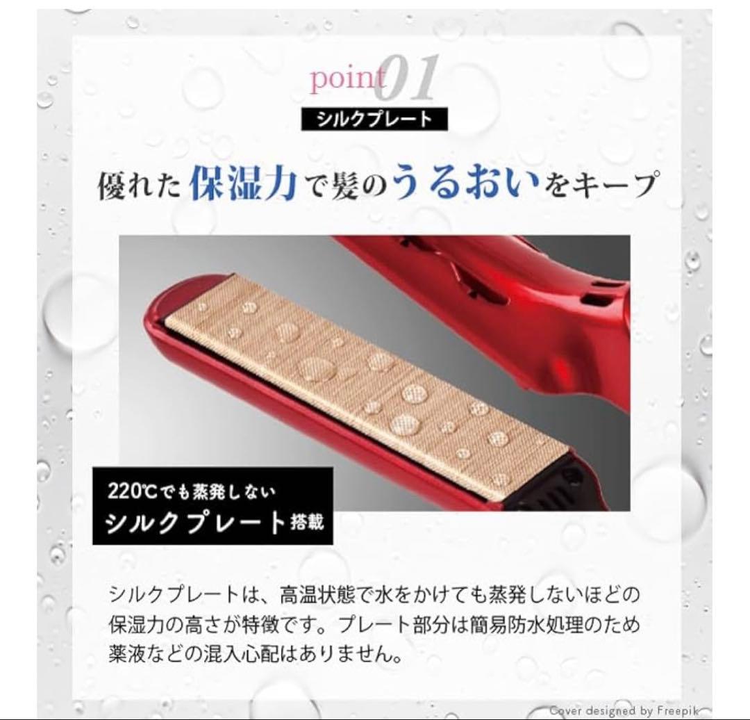 【かーにゃさん専用】ラディアント ストレートヘアアイロン 35mm