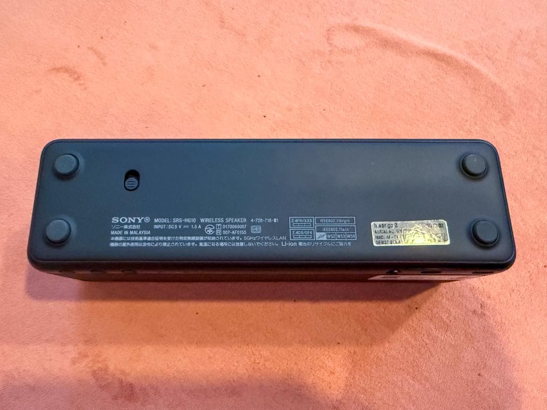 SONY ワイヤレススピーカー ブラック　ＳＲＳ－ＨＧ10