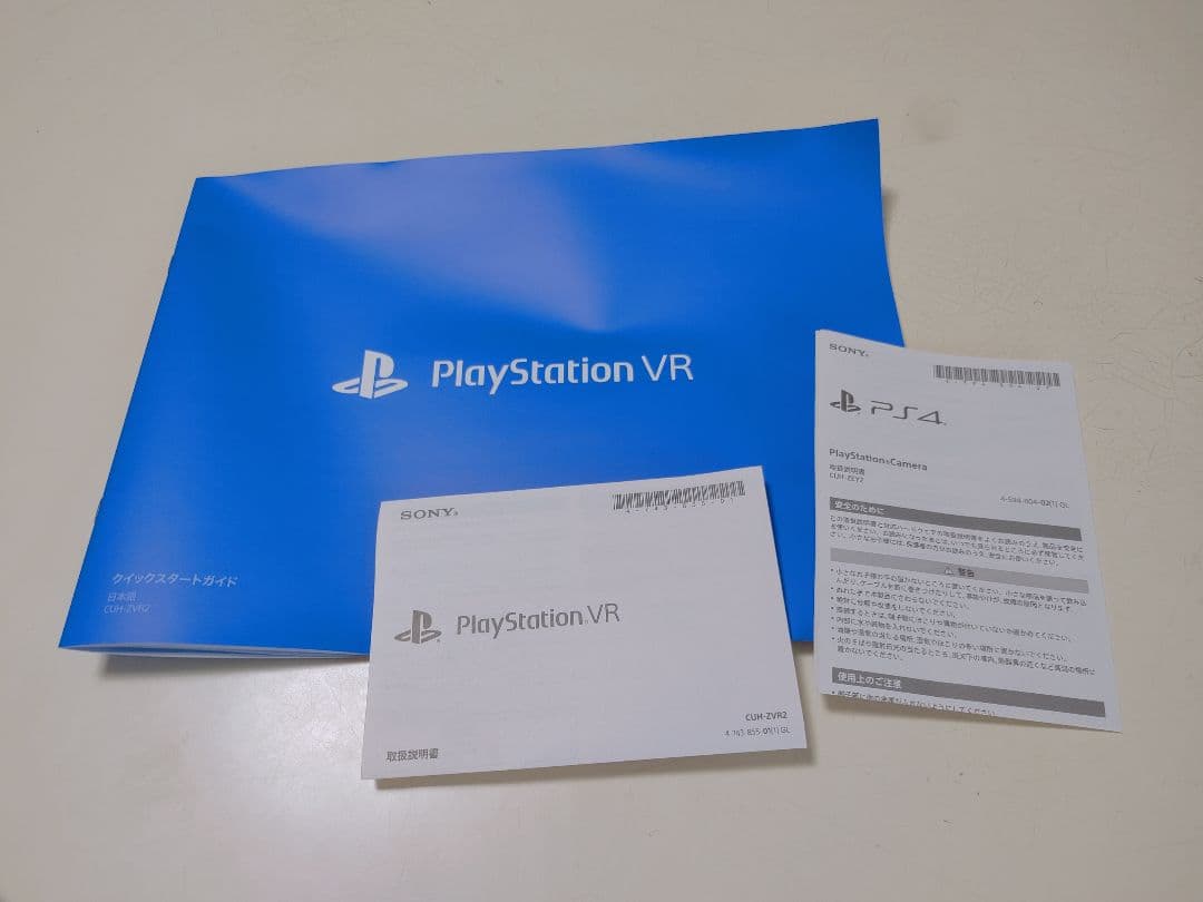 【PlayStationVR】SONY CUHJ-16006