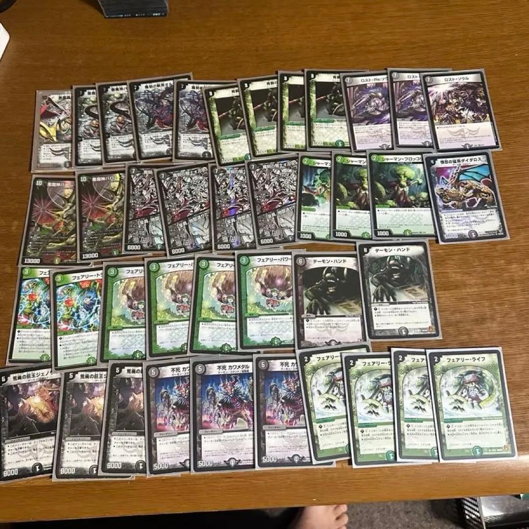 【引退品】デュエルマスターズ デッキまとめ売り