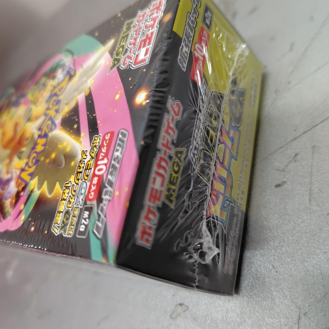 MEGAドリームEX 40枚入り シュリンク付き