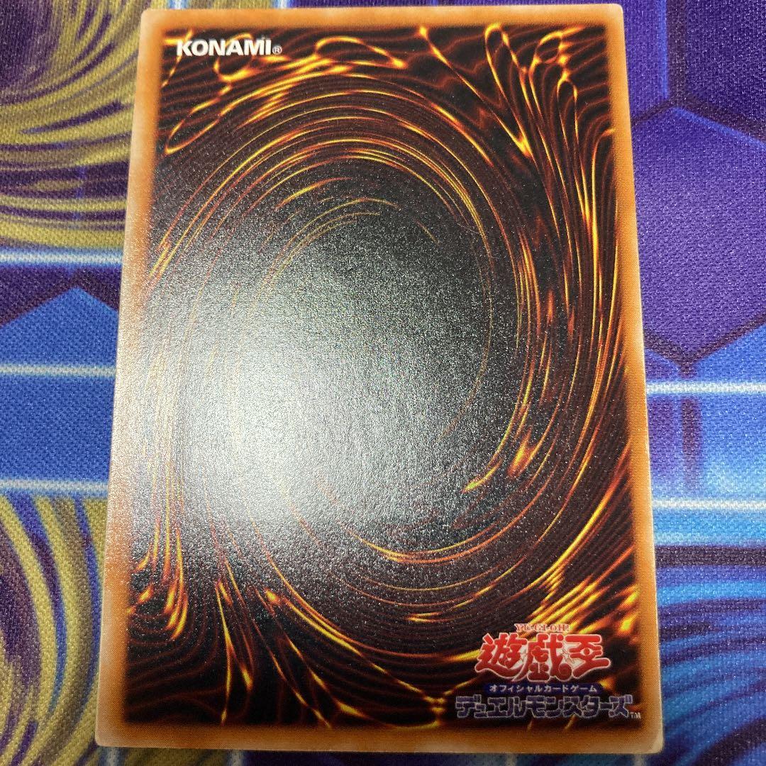 遊戯王 真紅眼の黒竜　レリーフ傷あり　1枚