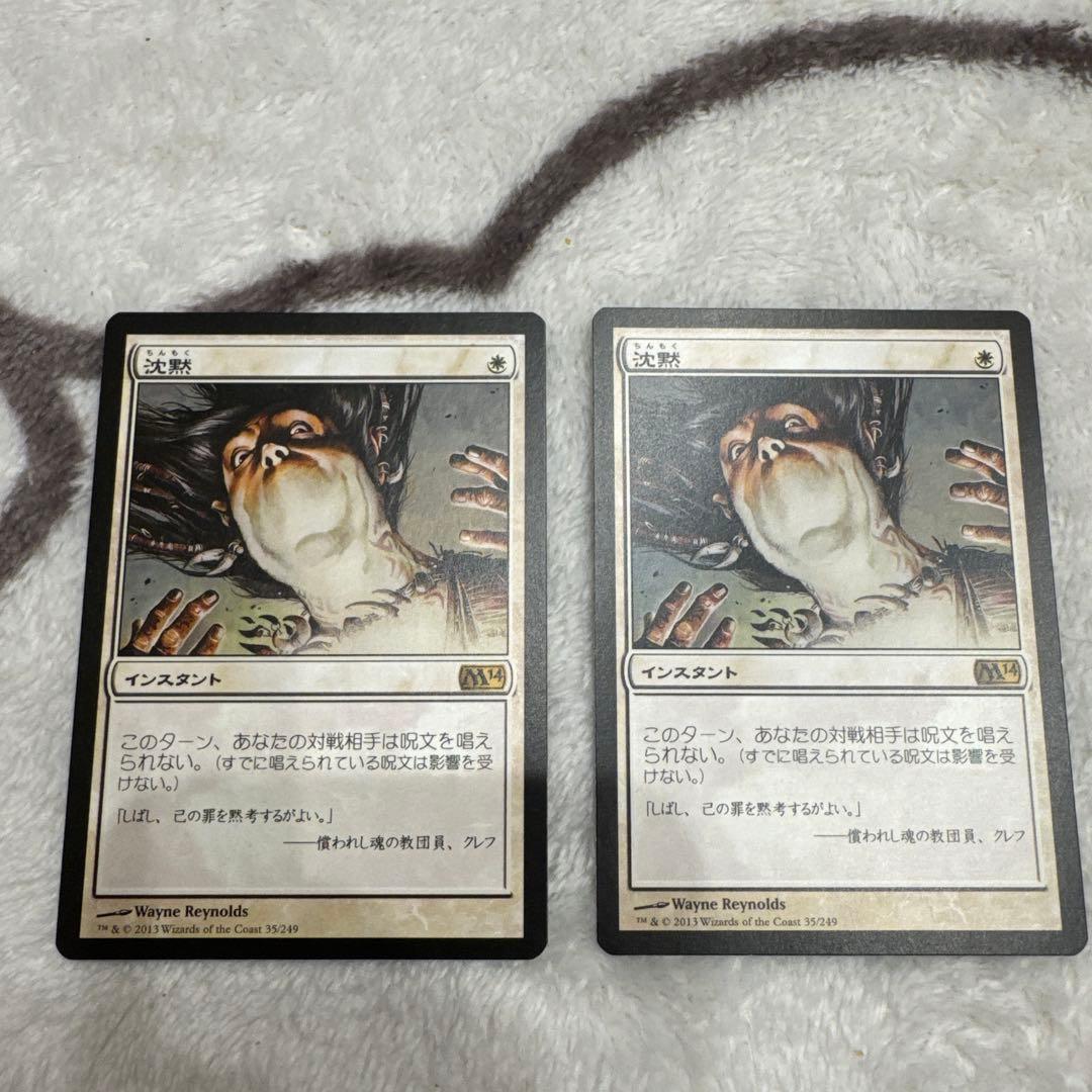 オアリムの詠唱　3枚　沈黙　2枚　天使の嗜み/Angel's Grace 3枚