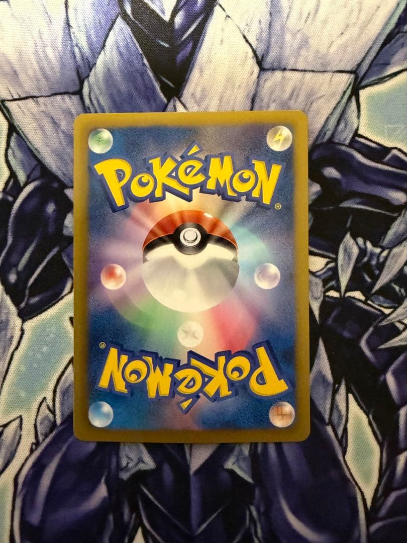 ポケモンセンター 190/BW-P