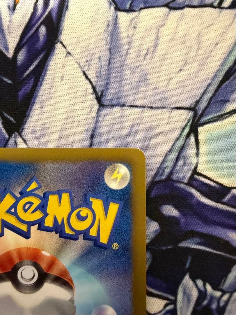 ポケモンセンター 190/BW-P