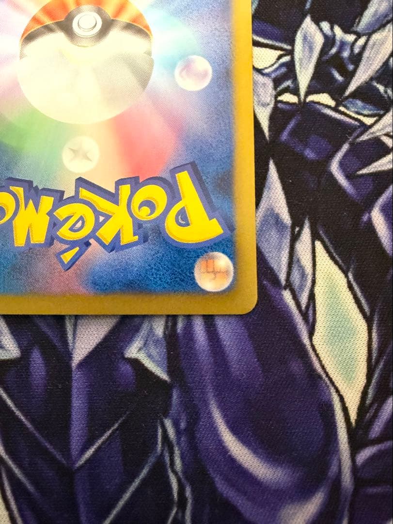 ポケモンセンター 190/BW-P