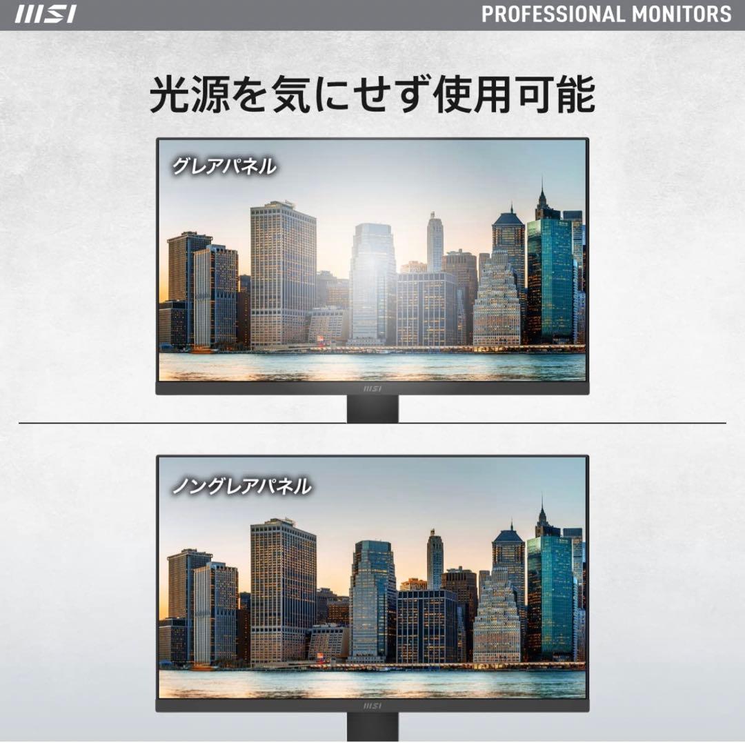 ディスプレイ・モニター本体 MSI PRO MP241X