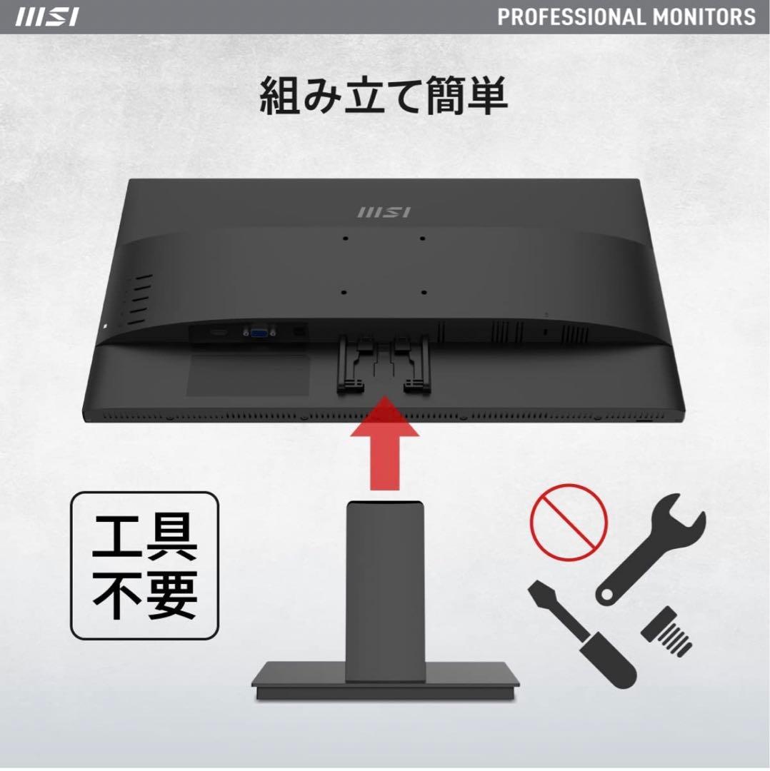 ディスプレイ・モニター本体 MSI PRO MP241X