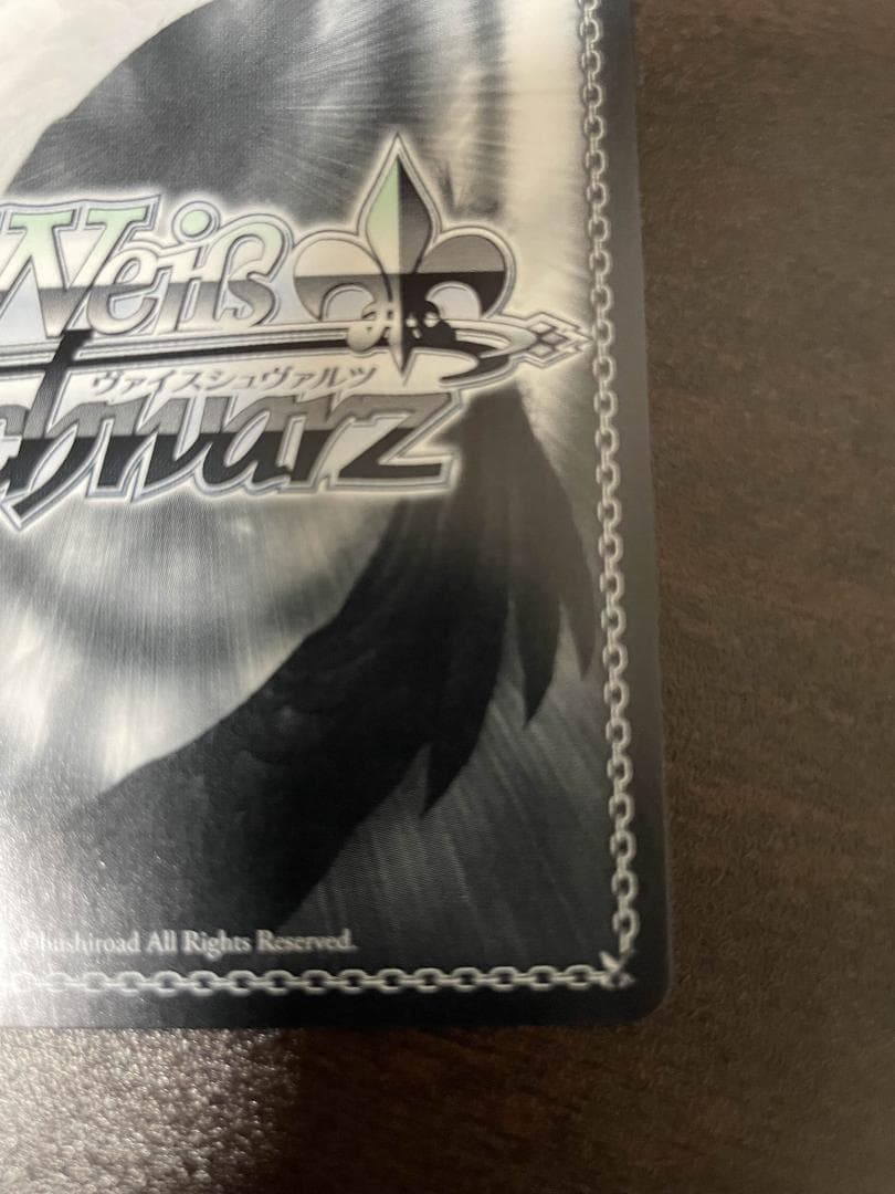 ホロライブ　海で遊んだ後は　宝鐘マリン　SSP　ヴァイスシュヴァルツ