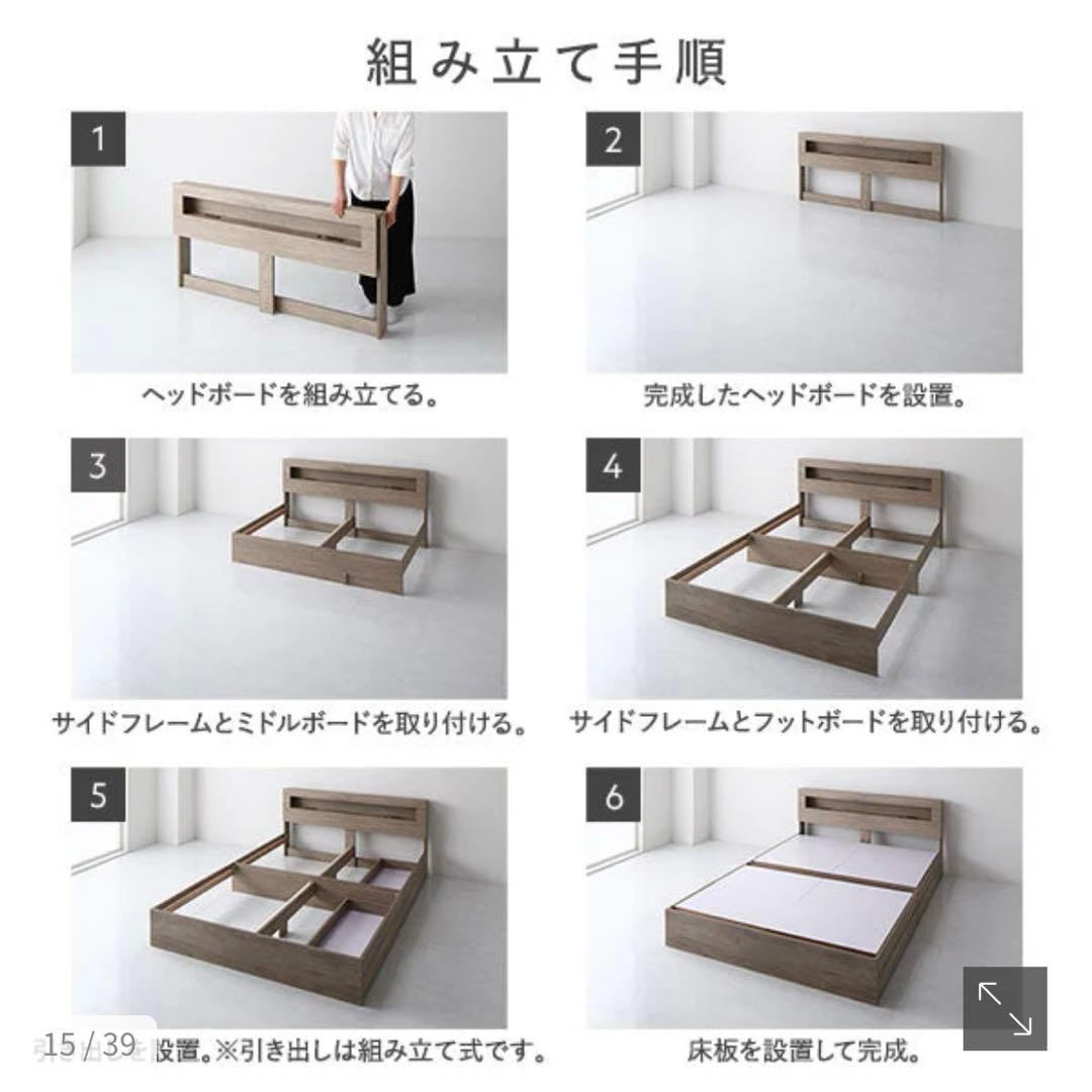 新品 未開封 RASIK ベッドフレーム ダブル LED収納 着払い