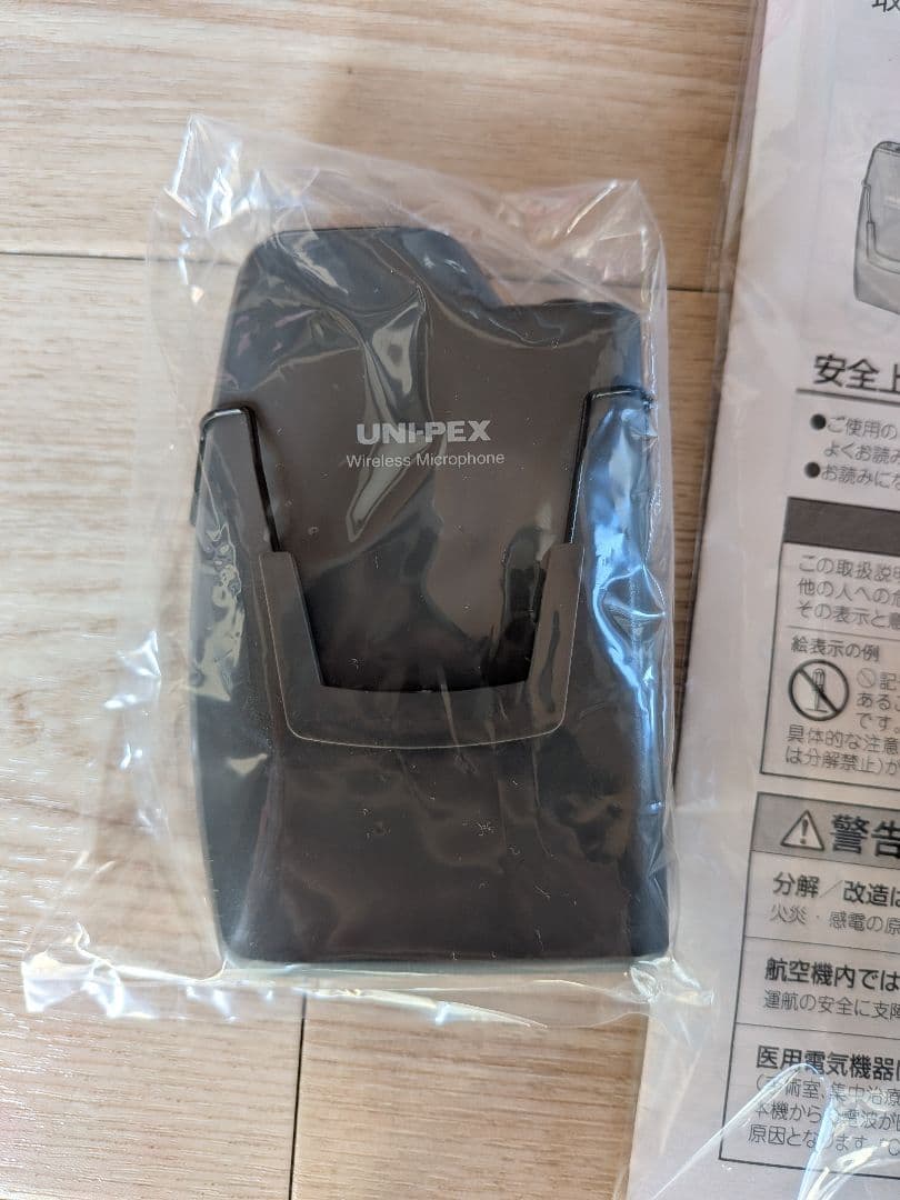 ユニペックスWM-8131 ワイヤレスマイク＆ヘッドセット