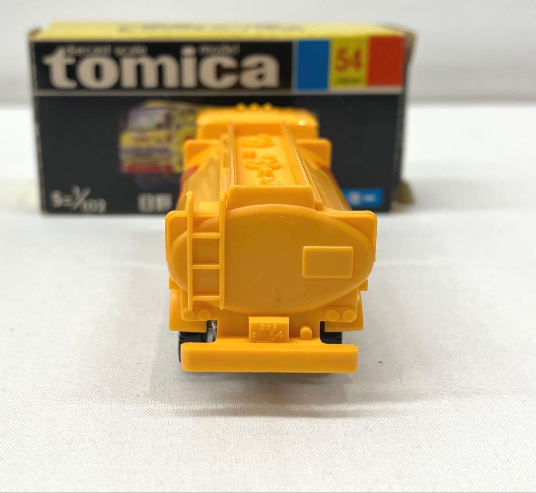 トミカ 日野 タンクローリー No.54 黒箱