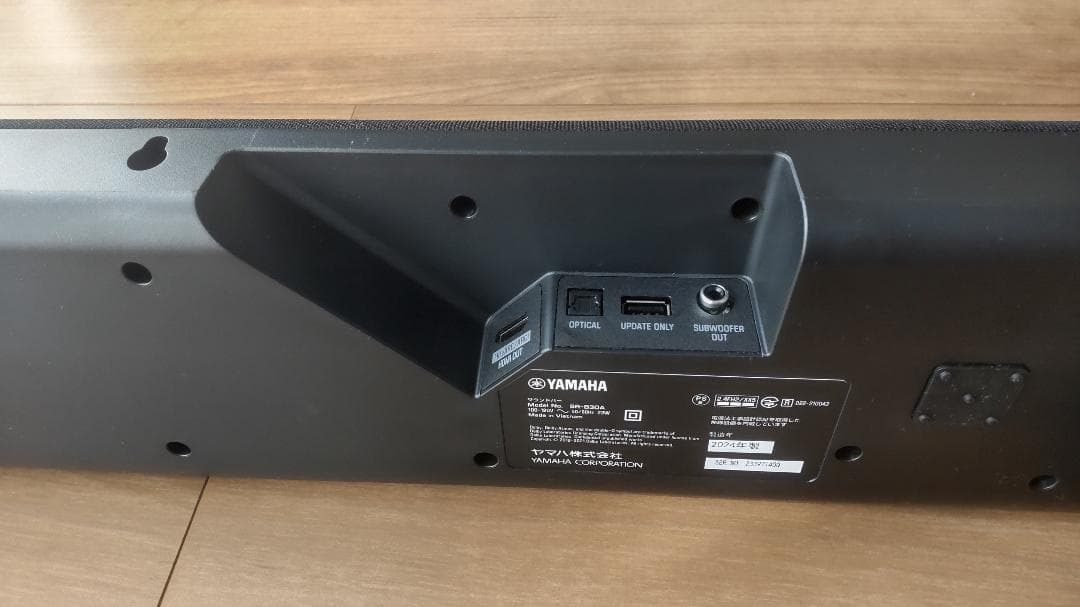 YAMAHA SR-B30A ブラック サウンドバー
