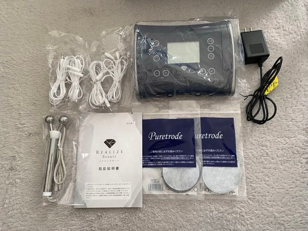 スリムビューティハウス リアライズ