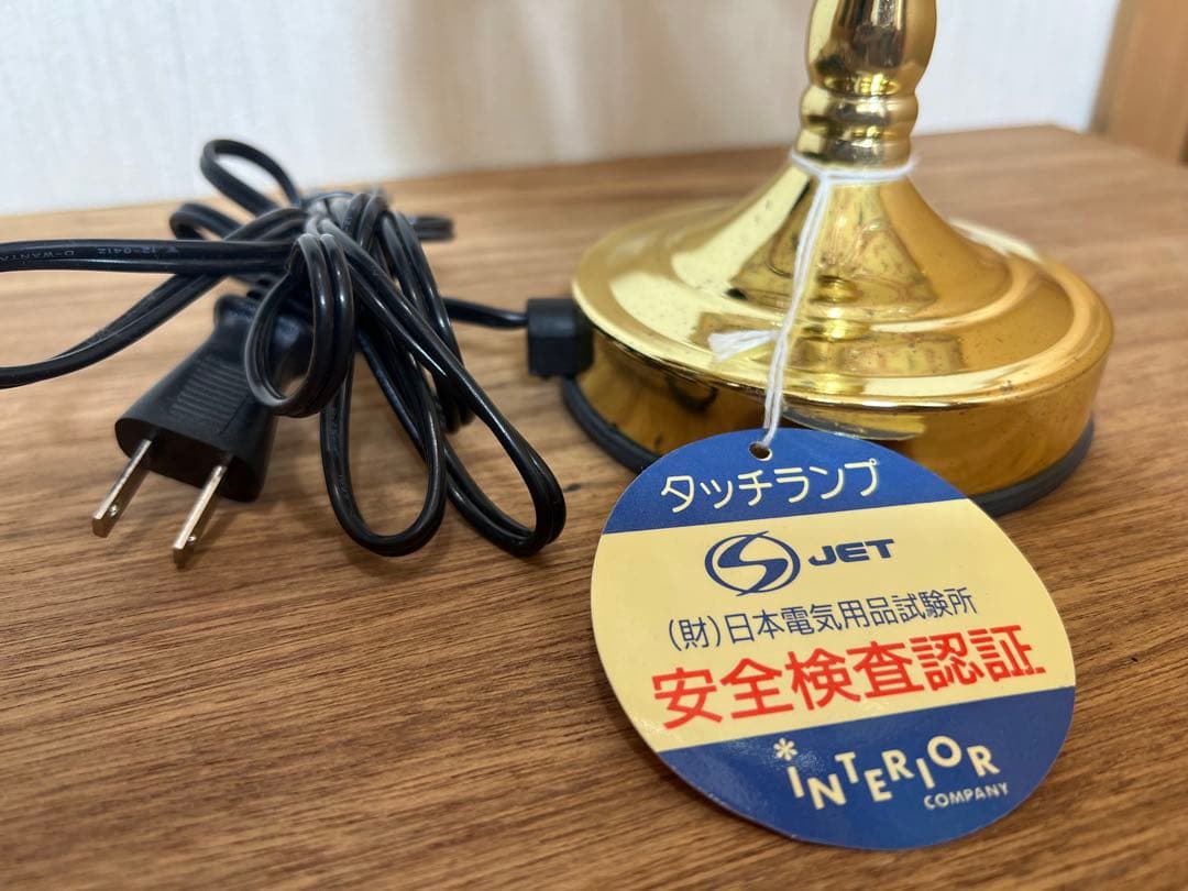 【レトロ】SHINZI KATOH 3段あかり切り替えタッチセンサー卓上ライト