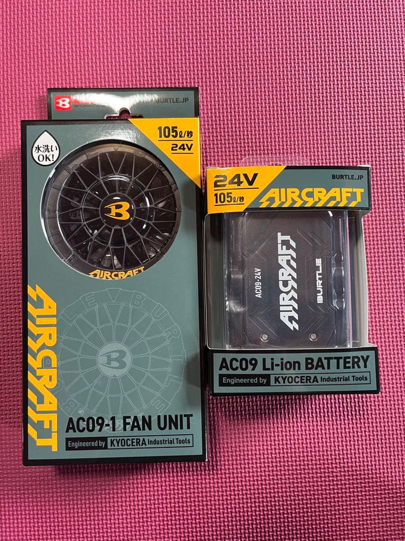 AC09-1 FAN UNIT & AC09 Li-ion BATTERYセット