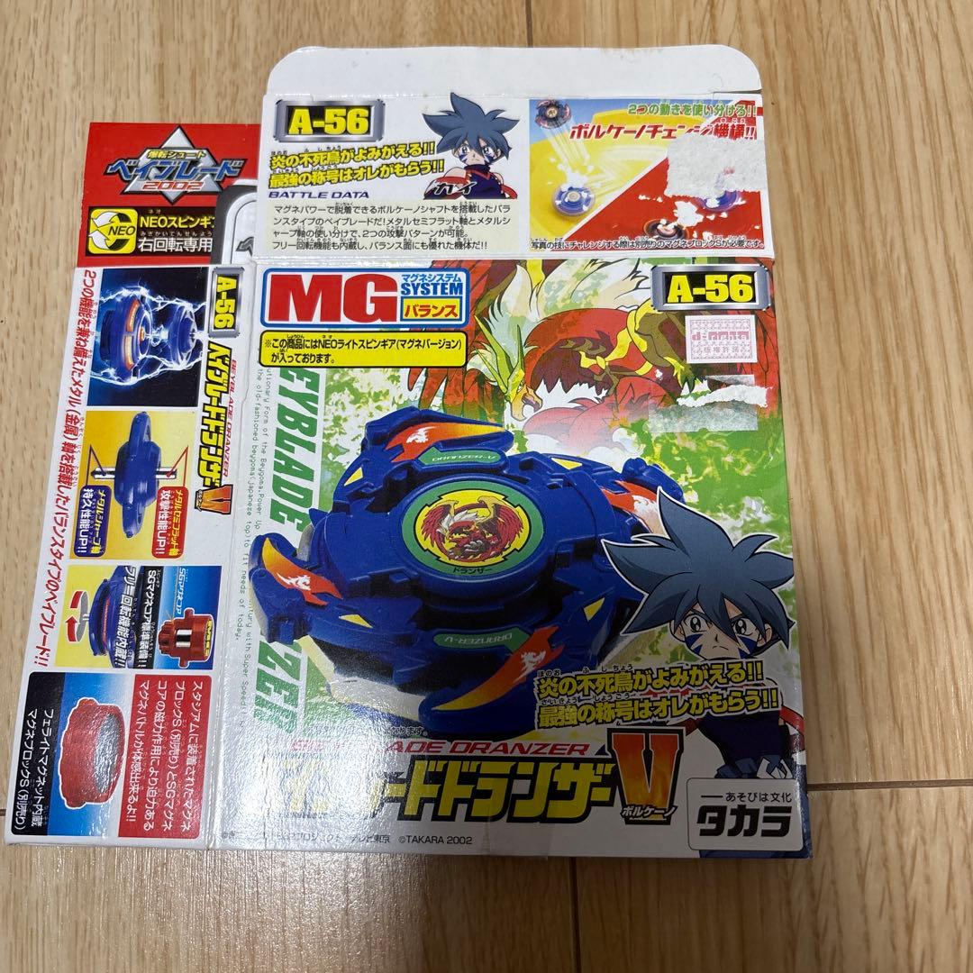 爆転シュートベイブレード まとめ売り