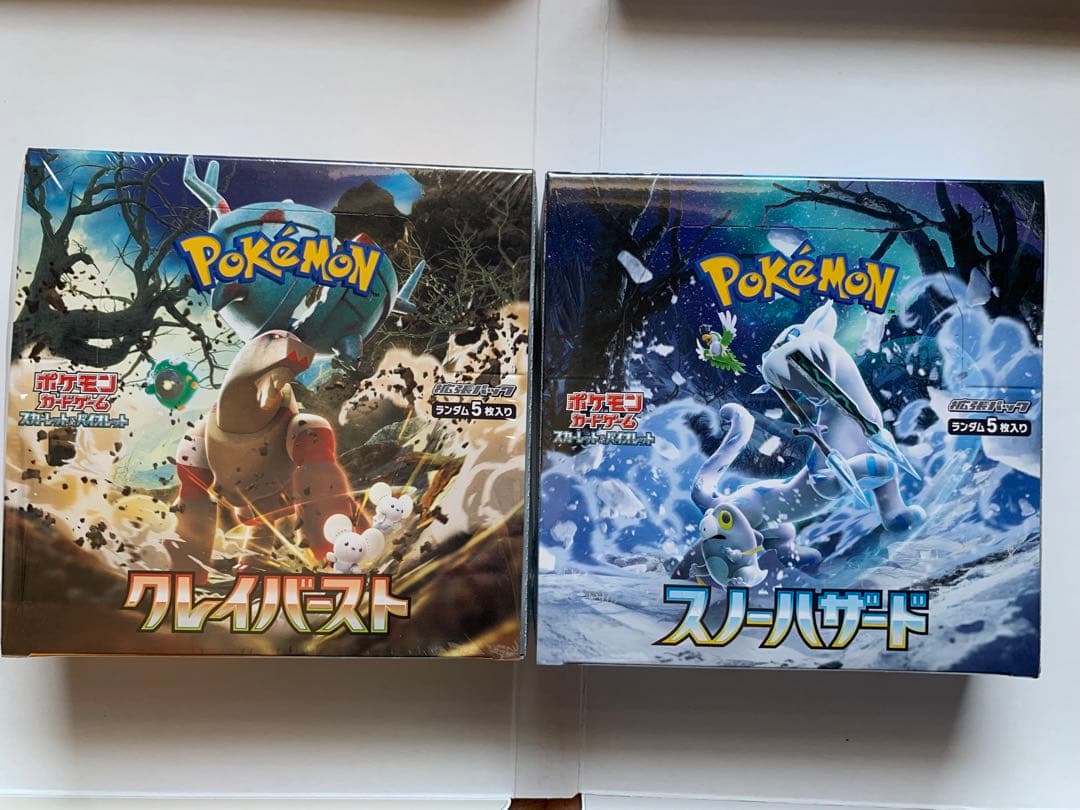 ポケモンカードスノーハザード&クレイバーストBOX合計2BOXシュリンク付き