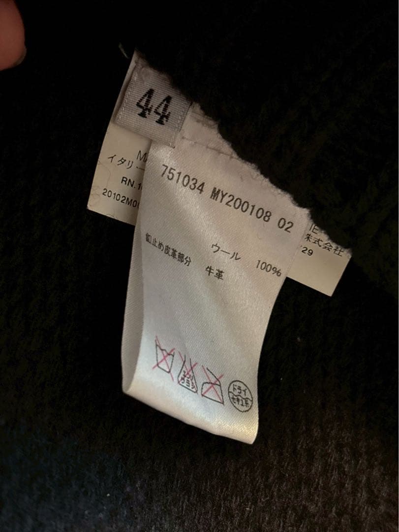 ジルサンダー　ニットジャケット　ショールカラー