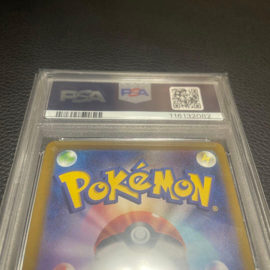 ス*ド様 【PSA10】ポケカ シャワーズ V SR 075/069 #581