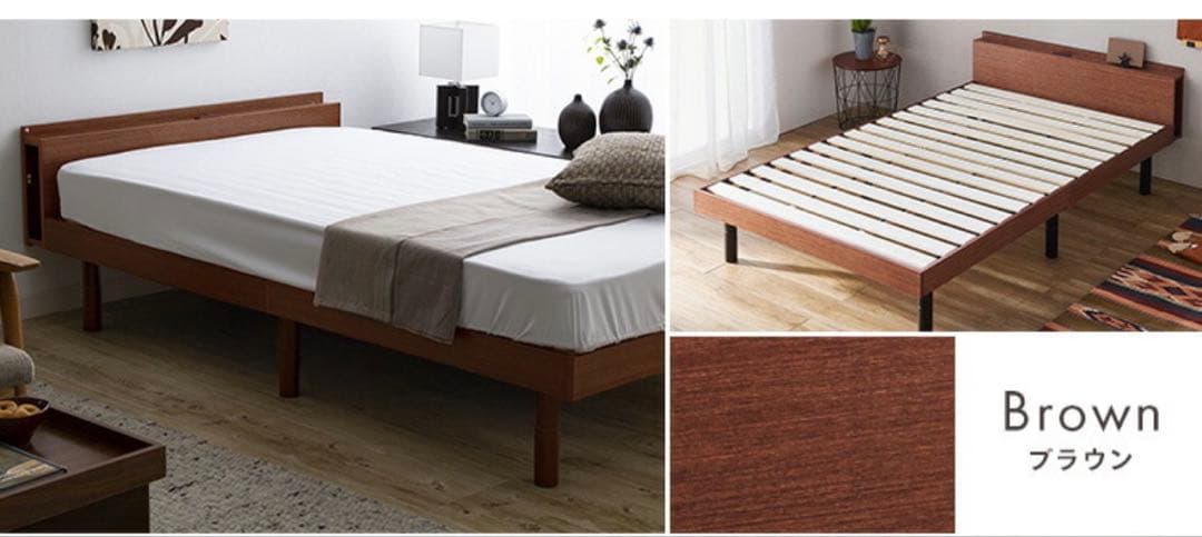 USBコンセント付 すのこダブルベッドフレーム ブラウン