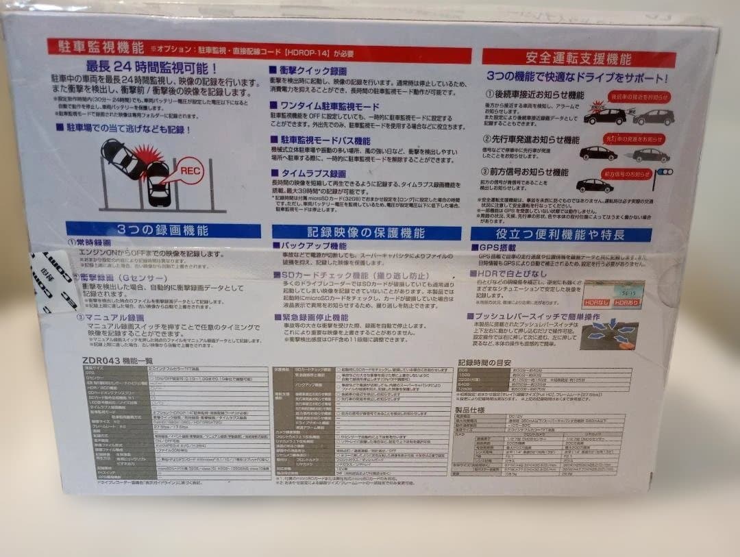 コムテック ZDR 043