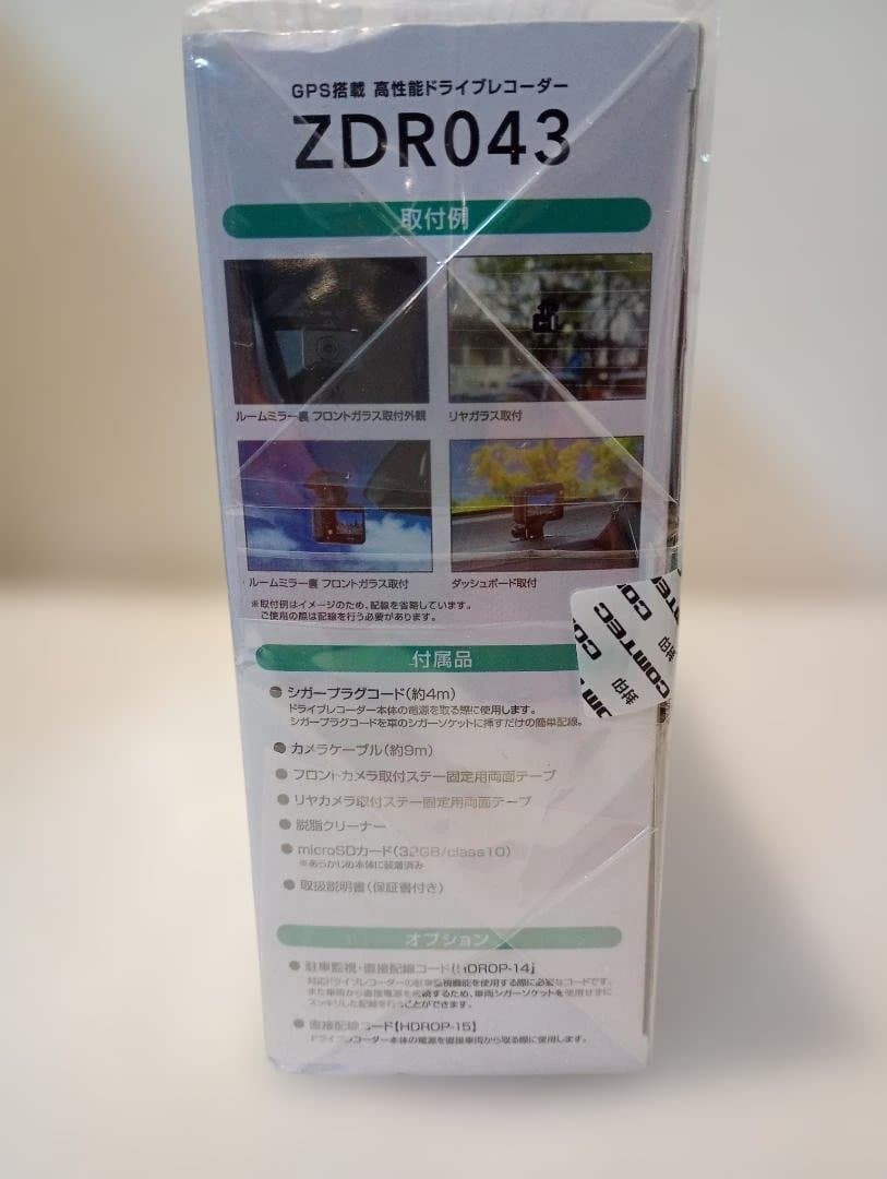 コムテック ZDR 043