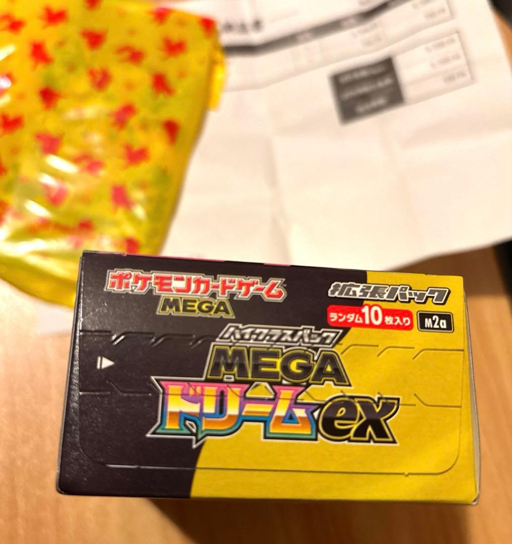 ポケカ ハイクラスパック MEGAドリームex 1BOX 未開封＋おまけ付き