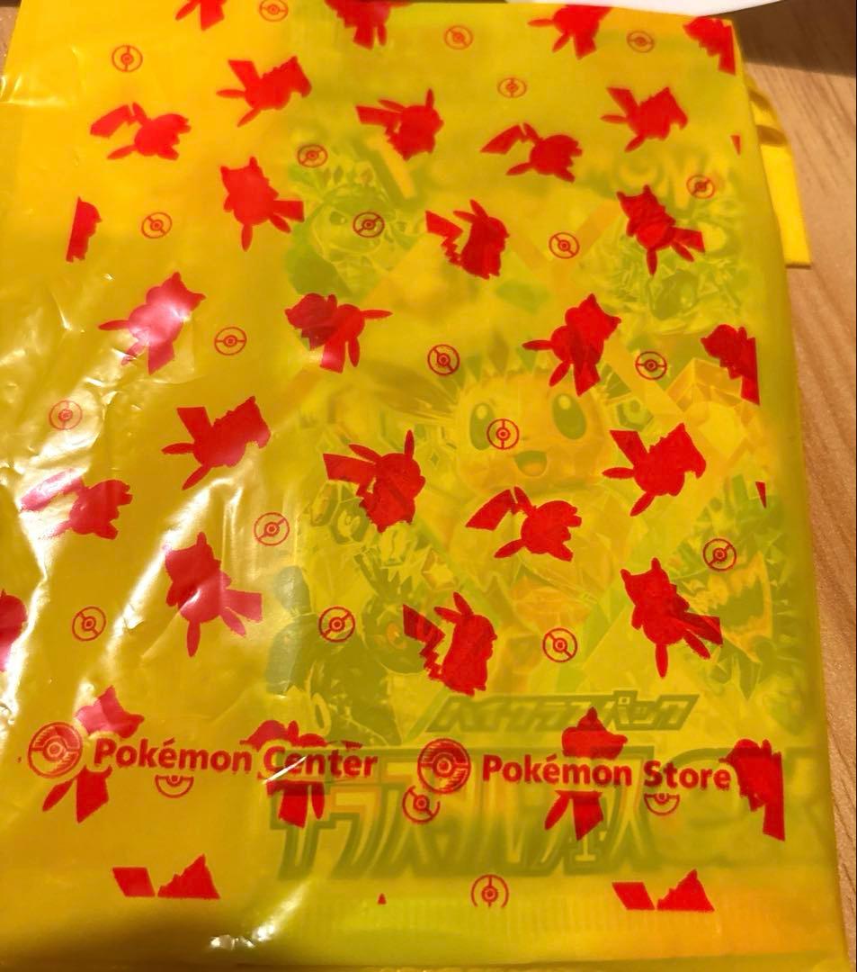 ポケカ ハイクラスパック MEGAドリームex 1BOX 未開封＋おまけ付き