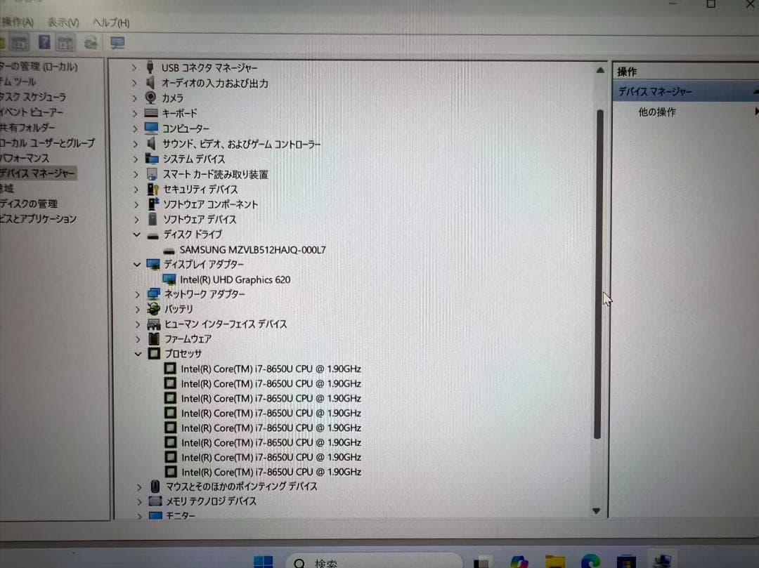 Dell Latitude 7390 第八世代 i7 16GB Office付