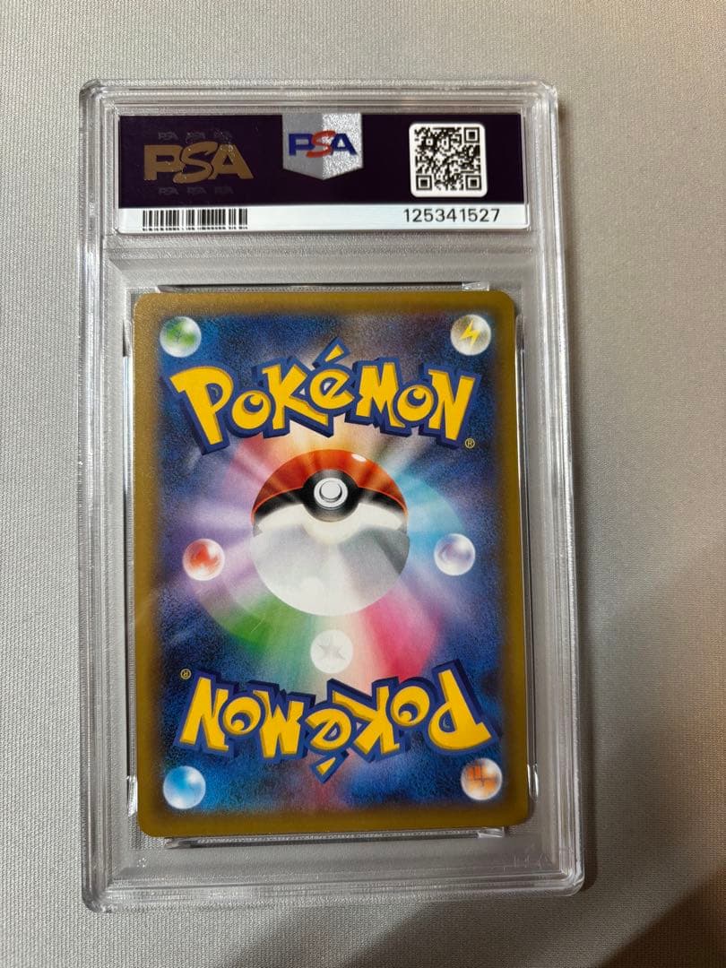 PSA10】わるいギャラドス 25th プロモ ポケカ