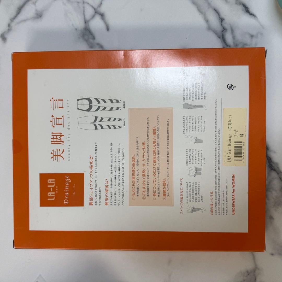 【未使用】ハイウエストドレナージュスパッツ ブラック サイズ64