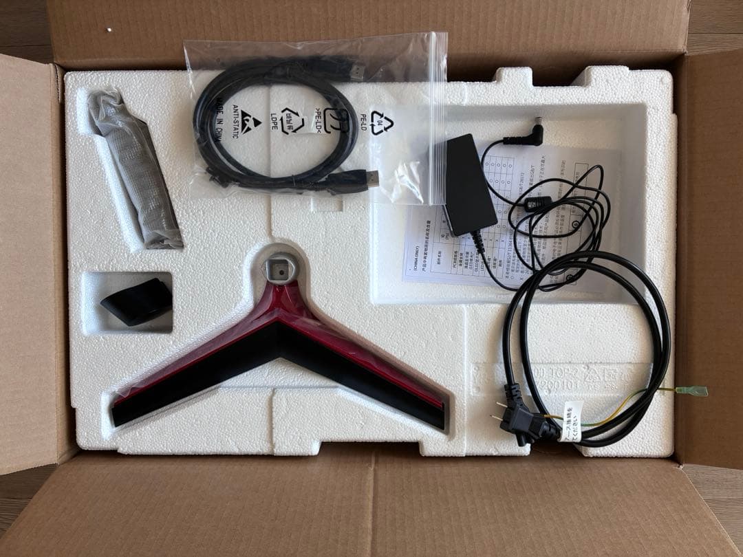 LG モニター　UltraGear 24GN600