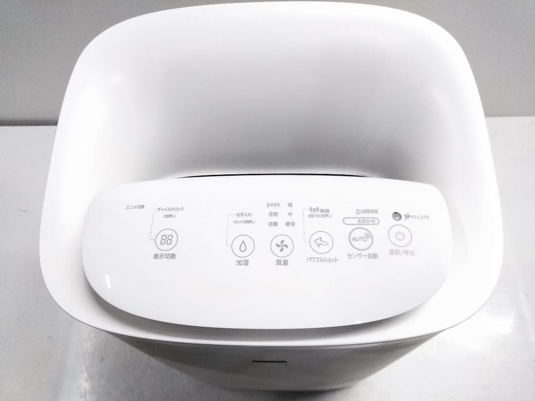 シャープ プラズマクラスター2500 加湿空気清浄機 KI-LS70 21年製★