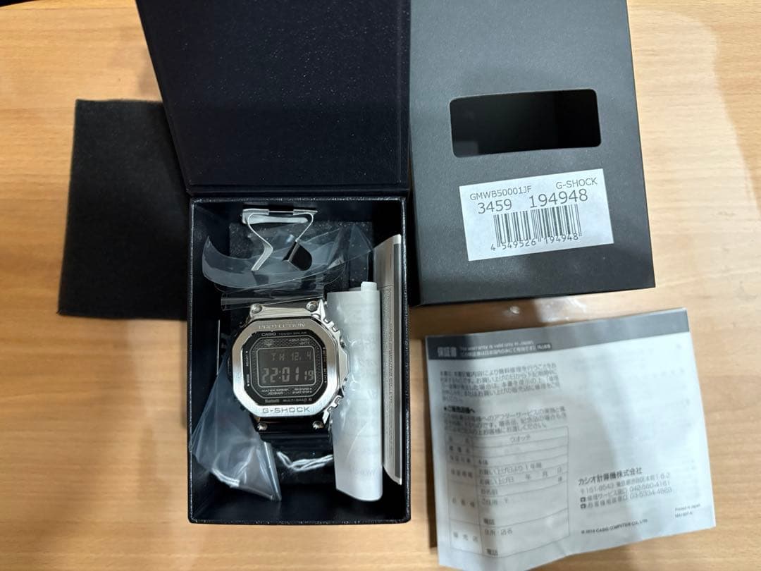 GMW-B5000-1JF おまけ付き