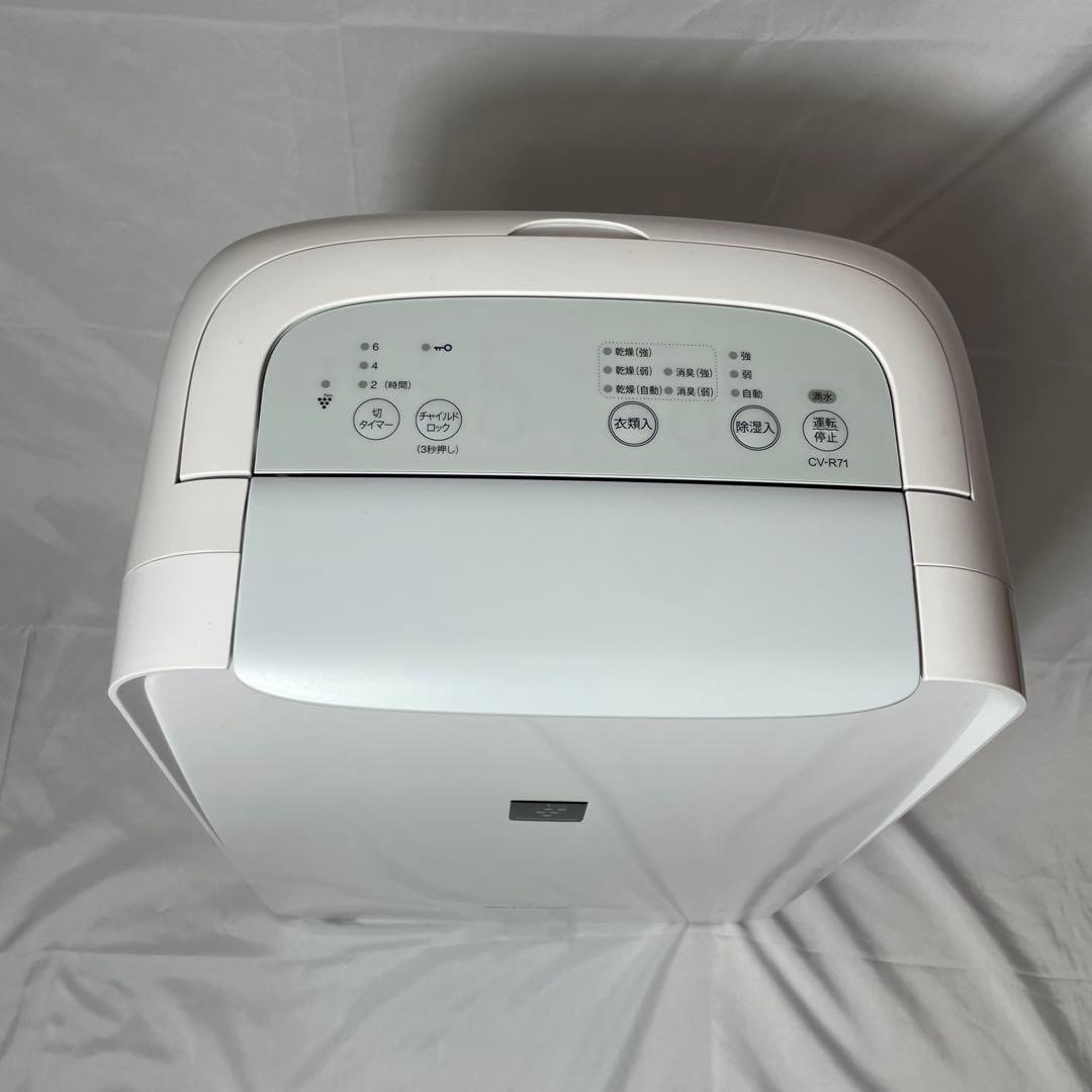 SHARP CV-P71-W 除湿機 ホワイト