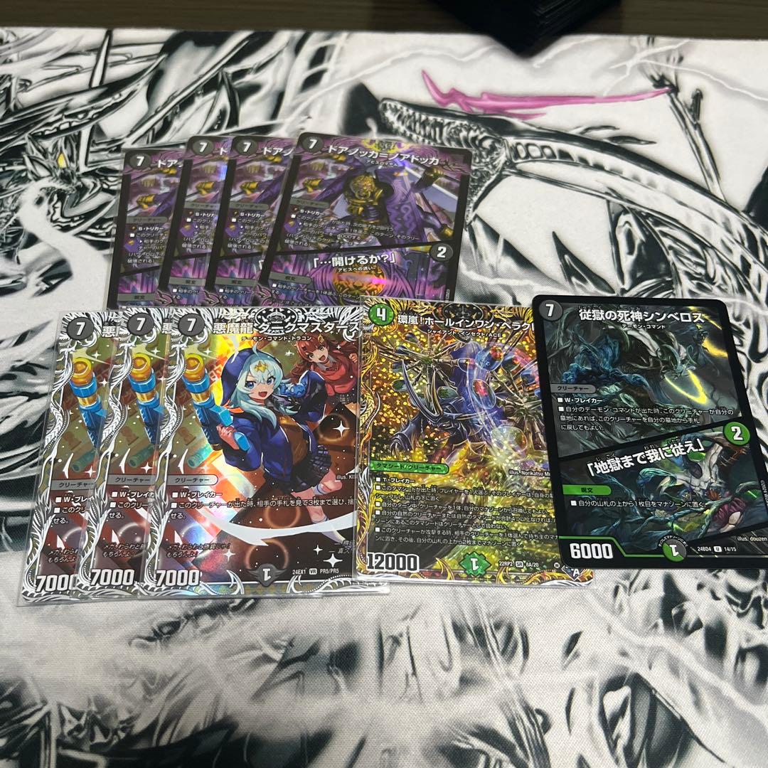 黒緑バロムデッキ 微高レート パーツ付き ガチ構築