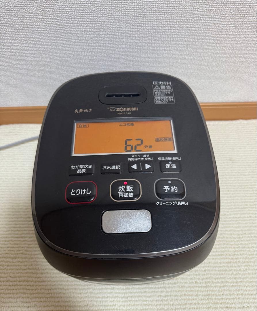 象印 炎舞炊き 圧力IH炊飯ジャーNW-PS10 2020年製　動作保証