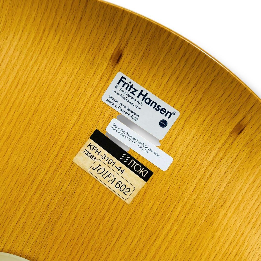 【送料無料】（i）Fritz Hansen アントチェア 正規品