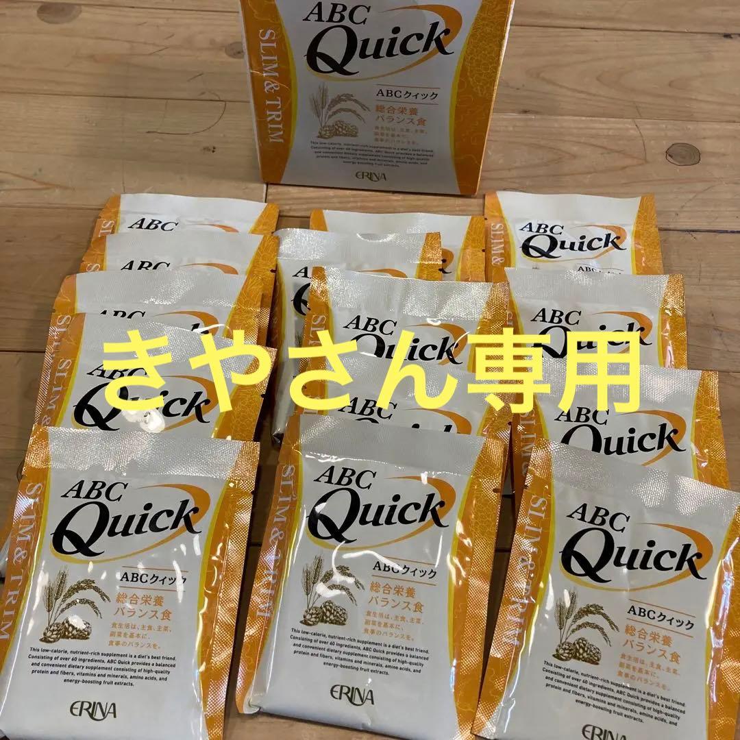 ★おまとめエリナ ★きやさん専用　ABC＋プロポリス＋アロエジュース