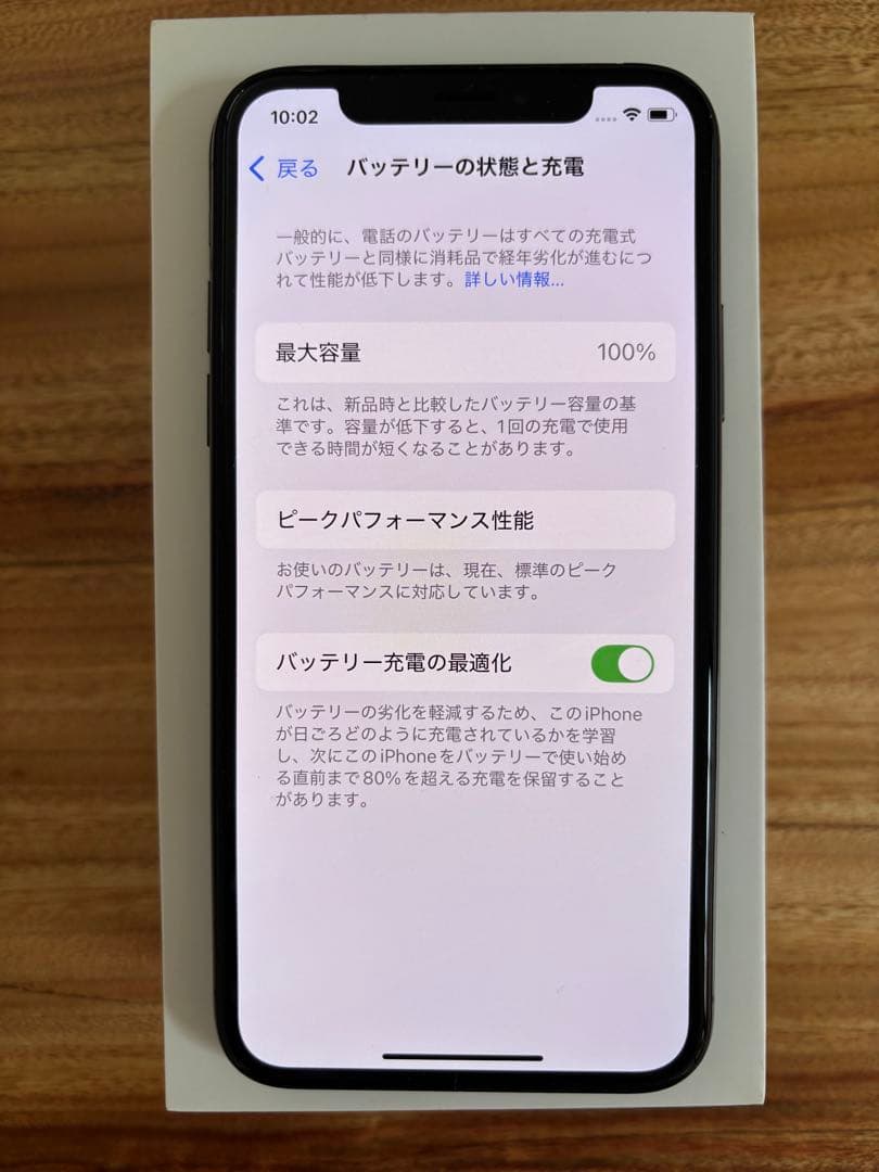 スマートフォン本体 Apple iPhone XS